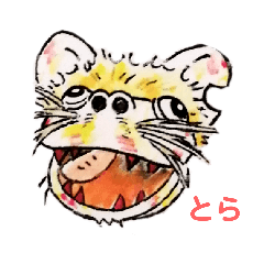 [LINEスタンプ] いちきfes