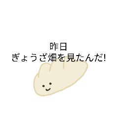 [LINEスタンプ] 何言ってるか分からない