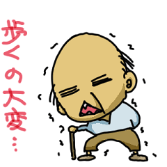 [LINEスタンプ] かわいいお爺ちゃん1