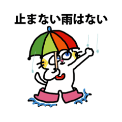 [LINEスタンプ] コウメスタンプ10