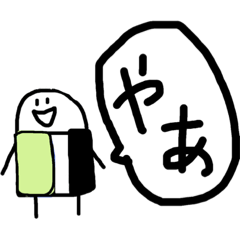 [LINEスタンプ] 消し消しくん！