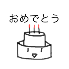 [LINEスタンプ] 枕ちゃん。2