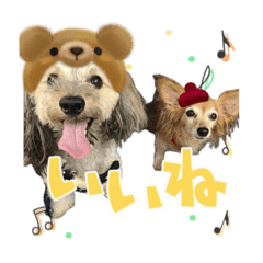 [LINEスタンプ] じゃすみん＆むぎへのらぶすた