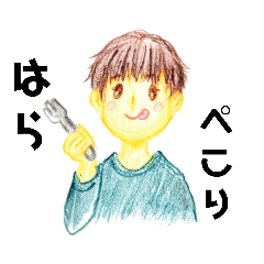 [LINEスタンプ] メルヘンな日常。