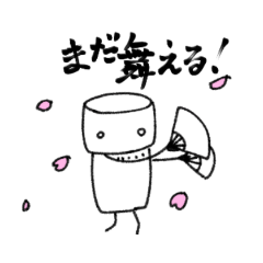 [LINEスタンプ] 骨壷マンスタンプ