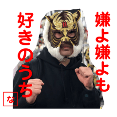 [LINEスタンプ] エブリデイ・なおや