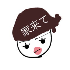 [LINEスタンプ] こんぶって美味しいよね