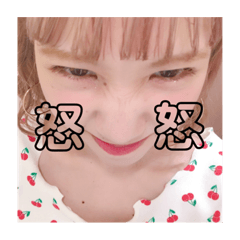 [LINEスタンプ] それゆけ！おりょうちゃん3
