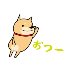 [LINEスタンプ] 日々是柴犬