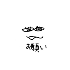 [LINEスタンプ] ゆるかおさん