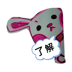 [LINEスタンプ] かたみみうさぎ