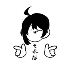 [LINEスタンプ] 日常自分用スタンプ