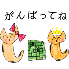 [LINEスタンプ] トロちゃんは猫である
