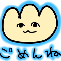 [LINEスタンプ] ゆるく主張するくりーむぱん