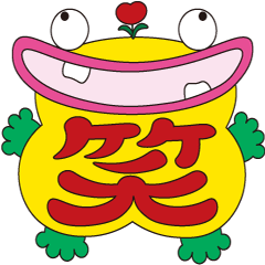 [LINEスタンプ] みんな いろいろ