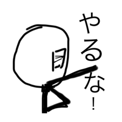[LINEスタンプ] 挨拶3.14