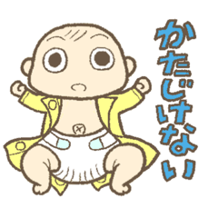 [LINEスタンプ] 新米ママパパ応援！赤ちゃんスタンプ