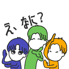 [LINEスタンプ] からふるこびと；オタク編