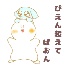 [LINEスタンプ] もちころまんじゅう