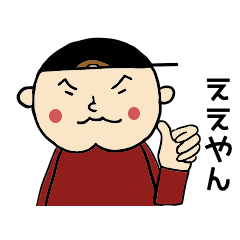 [LINEスタンプ] 【動く】はまだ社長（日常会話 関西弁）