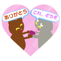 [LINEスタンプ] 猫のバレンタイン