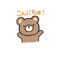 [LINEスタンプ] 挨拶(動物)