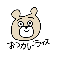 [LINEスタンプ] シンプルなくまちゃん2