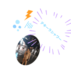 [LINEスタンプ] baruと愉快な仲間