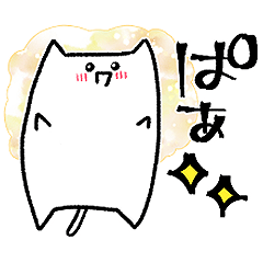[LINEスタンプ] ねこもどきの何でもリアクション