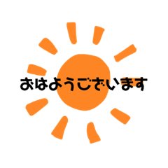 [LINEスタンプ] 毎日たくさん使うスタンプ