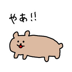 [LINEスタンプ] かぴ太郎。