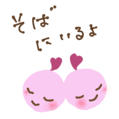 [LINEスタンプ] 素直に気持ちを伝える,まぁるい心スタンプ