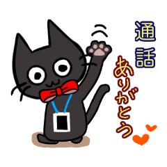 [LINEスタンプ] クロッピ初登場！グルチャでずっと使えるよ