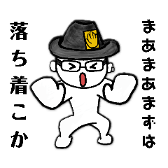 [LINEスタンプ] 缶バッジおじさん⑭