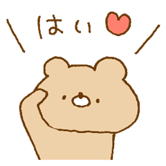 [LINEスタンプ] ちゃくま。7 ♡