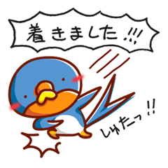 [LINEスタンプ] 毎日つばめさん1【ゆる敬語・丁寧】