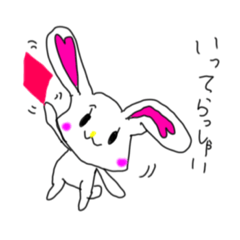 [LINEスタンプ] ラブラビット〜その1〜