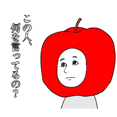 [LINEスタンプ] マジリンゴ族スタンプ