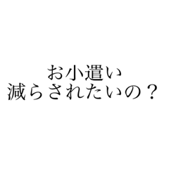 [LINEスタンプ] 旦那(パパ)へ