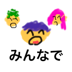 [LINEスタンプ] 〜卒業式スタンプ〜みんなずっとお友達だよ