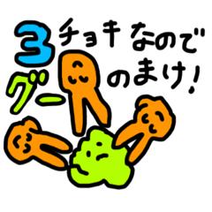 [LINEスタンプ] いつかくる時の為のスタンプ1