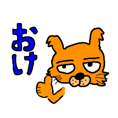 [LINEスタンプ] 眠そうな猫たちの悪ふざけ