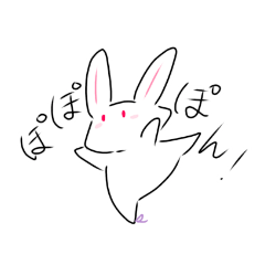 [LINEスタンプ] 雪うさぎのスノーム《どうぶつの1日》