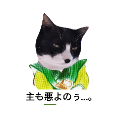 [LINEスタンプ] ミー介のスケッチブック