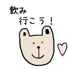 [LINEスタンプ] 日常で使えるシンプル絵文字