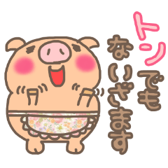 [LINEスタンプ] ダジャレシリーズ 2