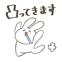 [LINEスタンプ] FPSうさちゃん 基本用語編