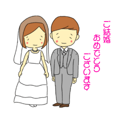 [LINEスタンプ] 全世代へおめでとうスタンプ