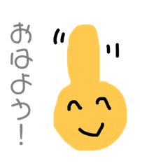 [LINEスタンプ] 未確認生命体の使えるあいさつ