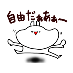 [LINEスタンプ] 顔文字うさぎ(奴からの解放！)